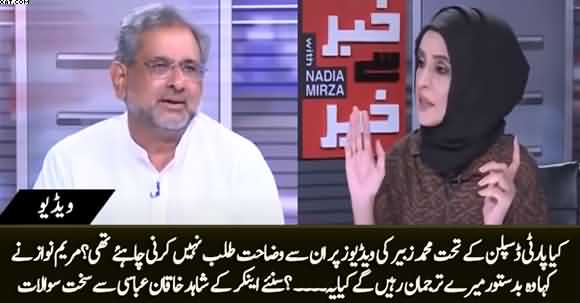 Nadia Mirza Gives Tough Time To Shahid Khaqan Abbasi on Muhammad Zubair's Leaked Video