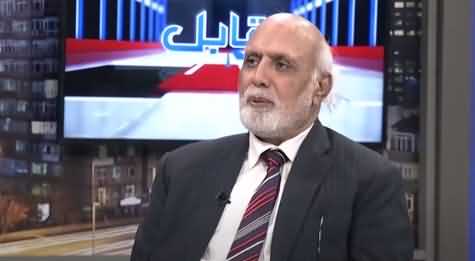 Kya Punjab Main Usman Buzdar Ke Khilaf Adam Aitmad Ki Tehrik Aa Sakti Hai? Haroon ur Rasheed's Analysis