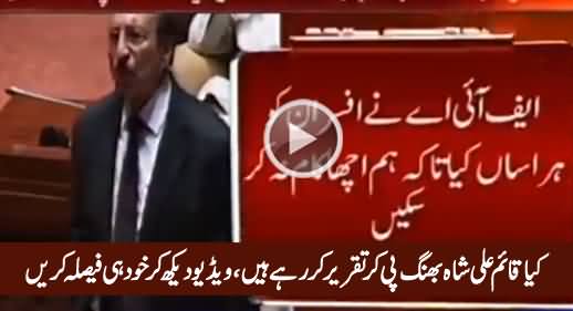 Kya Qaim Ali Shah Bhang Pi Kar Taqreer Kar Rahe Hain, Watch & Decide