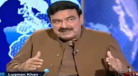 Kya Reham Khan PTI Ki Dosri Kaptaan Banna Chahti Thein - Listen Sheikh Rasheed