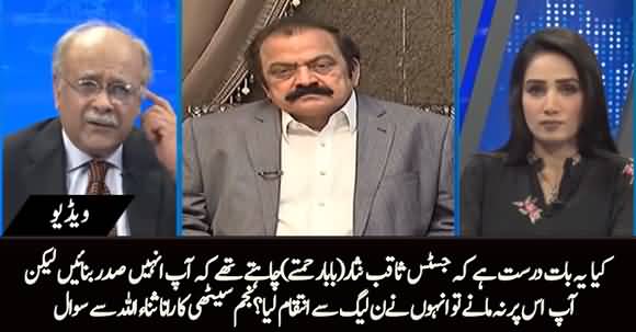 Kya Saqib Nisar Ne Unhen President Of Pakistan Na Bananay Ka Aap Se Inteqam Lia? Rana Sanaullah Replies