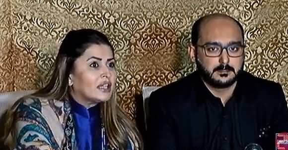 Kya Ye Video Ali Haider Ki Hai? Ali Haider Gillani's Press Conference On His Alleged Leaked Video
