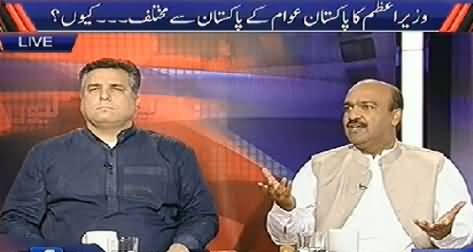 Kyun (CM Punjab Asks Rana Sanaullah To Resign) – 20th June 2014