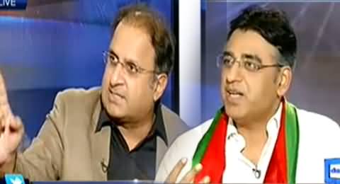 Kyun (Go Nawaz Go Means Go Nizam Go - Imran Khan) – 26th September 2014