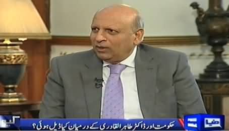 Kyun (Governor Punjab Ch. Sarwar Special Interview) – 8th November 2014