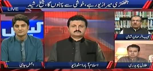 Kyun (Imran Khan Aur Tahir ul Qadri Ishtehari Qarar) – 15th November 2014