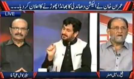 Kyun (Imran Khan Boycott Geo Group and 11th May Protest) - 3rd May 2014