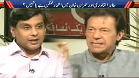 Kyun (Imran Khan Exclusive Interview with Arshad Sharif) - 14th June 2014