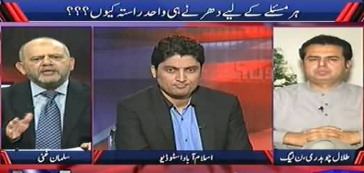 Kyun (Is Dharna Only Solution For Each Issue?) – 1st November 2014