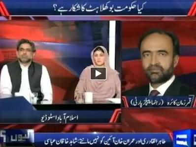 Kyun (Is Govt Afraid of Azadi March and Revolution March) - 10th August 2014