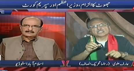 Kyun (Jhoot Ka Ilzaam, Wazir e Azam Aur Supreme Court) – 27th September 2014