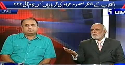 Kyun (Kya Imran Khan Islamabad Dharna Khatam Kar Rahe Hain?) – 24th October 2014