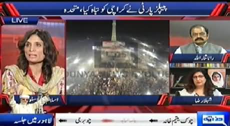 Kyun (MQM Says PTI Destroyed Karachi) – 19th October 2014