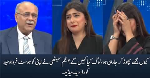 Kyun Mujhe Choor Kar Ja Rahi Ho? Najam Sethi makes his co-host cry