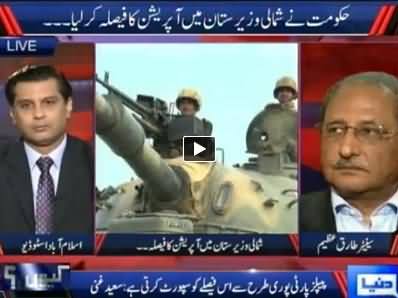 Kyun (Pakistan Army Launches Zarb-e-Azb Operation in Waziristan) – 15th June 2014