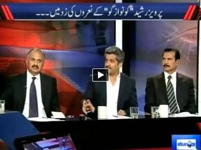 Kyun (Pervez Rasheed Go Nawaz Go Ke Naaron Ki Zad Mein) - 28th September 2014