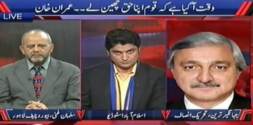 Kyun (Pervez Rasheed New Allegations on Imran Khan) - 23rd November 2014