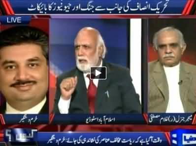 Kyun (PTI Completely Boycotts Geo and Jang Group) - 2nd May 2014