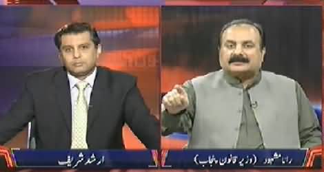 Kyun (Rana Mashood Answering the Allegations of Dr. Tahir ul Qadri) – 22nd June 2014