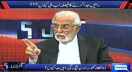 Kyun (Sardar Zulfiqar Khosa Exclusive Interview) – 9th November 2014