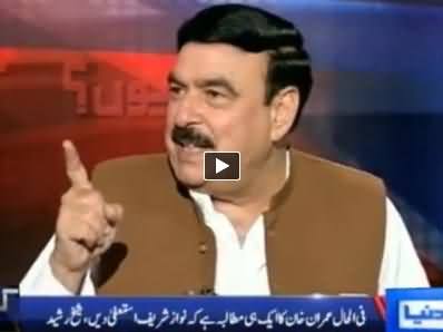 Kyun (Sheikh Rasheed Ahmad Exclusive Interview) – 8th August 2014