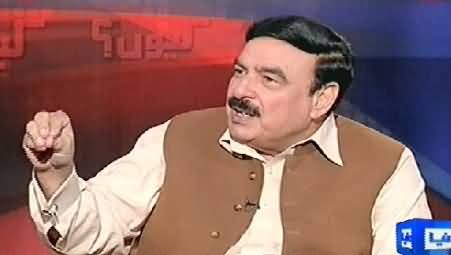 Kyun (Sheikh Rasheed Ahmad Exclusive Interview on Current Issues) – 19th July 2014