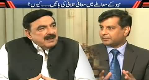 Kyun (Sheikh Rasheed Ahmed Exclusive Interview) – 9th May 2014