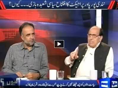 Kyun (Zardari Supports Recounting in Four Constituencies) – 18th July 2014