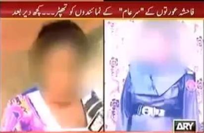 Lady Police Constables Work As Call Girls in Karachi, Caught Red Handed