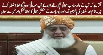 Lagta Hai Apke Walid Sahib Sahafi Nhn Thay Isliye Ap Morosi Morosi Kartay Hain - Maulana to journalist