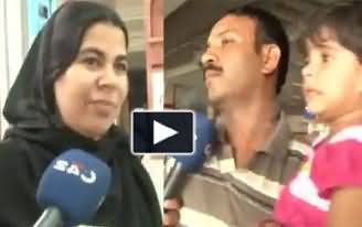 Lahore Airport Custom Employees Caught getting Bribes From Passengers