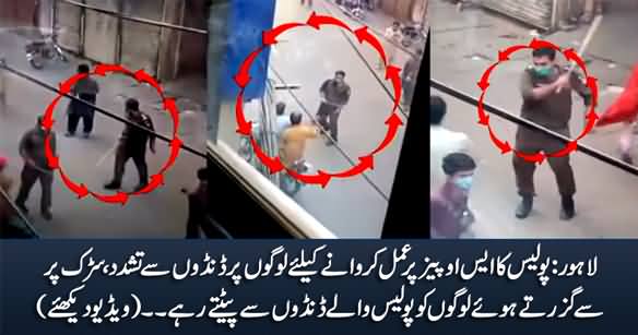 Lahore: Anarkali Bazar Mein Police Ka Loogo Per Laathi Charge