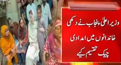 Lahore: CM Maryam Nawaz meets families affected by the Kahna tragedy