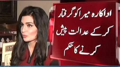 Lahore: Court Issues Non-Bailable Arrest Warrants For Actress Meera