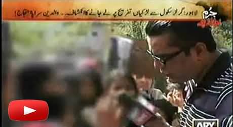 Lahore: Headmistress Forcing School Girls to Involve in Sexual Activities
