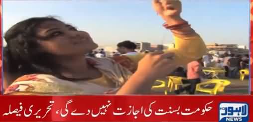 Lahore High Court Announces Verdict Over Celebration of Basant