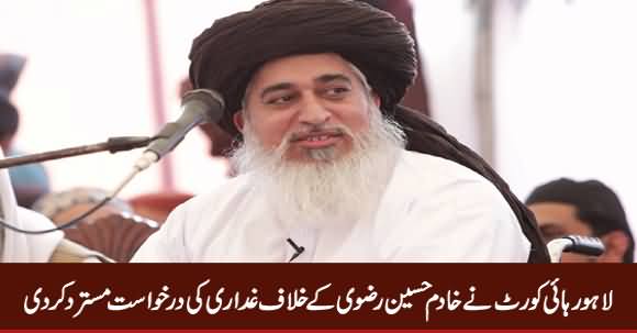 Lahore High Court Dismissed Treason Petition Against Khadim Hussain Rizvi