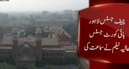 Lahore High Court halts Punjab property ownership ordinance