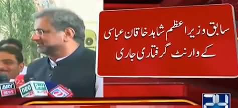 Lahore High Court Issues Arrest Warrants For Ex PM Shahid Khaqan Abbasi