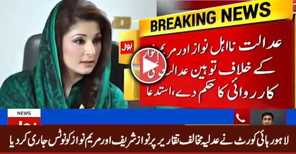 Lahore High Court Issues Notice to Nawaz Sharif & Maryam Nawaz Over Their Anti Judiciary Speeches