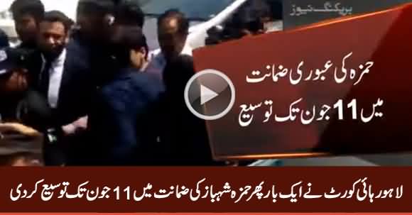 Lahore High Court Once Again Extends Hamza Shahbaz's Bail Till 11 June