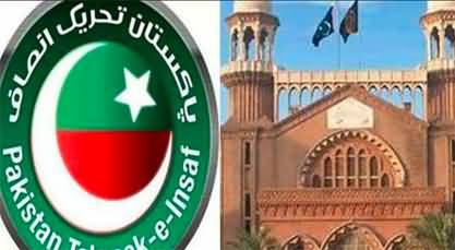 Lahore High Court opened for Imran Khan on Sunday