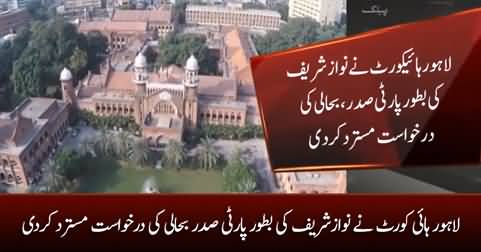 Lahore High Court rejects plea seeking Nawaz Sharif's restoration as party head