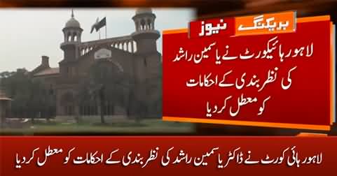 Lahore High Court suspended the detention orders of Dr. Yasmin Rashid