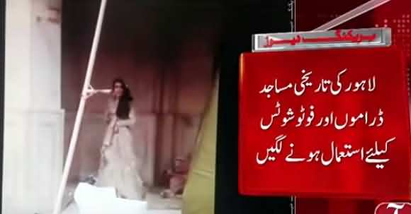 Lahore's Historical Mosques Being Used For Nikah Photo Shoot And Drama's Rehearsal