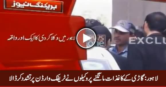 Lahore Mein Lawyers Ne Traffic Warden Ko Tashadud Ka Nishana Bana Dala