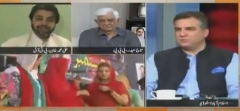 Lahore Mein Loog Nahi Nikle, PTI Ki Following Kam Hoti Jaa Rahi Hai - Daniyal Aziz