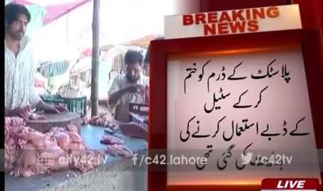 Lahore Mein Murghi Zibah Na Karne Wale 4000 Qasayion Ko Notice Jari