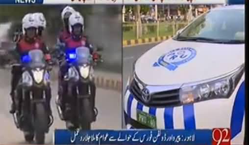 Lahore Mein Shahbaz Sharif Ki Tayyar Karda Dolphin Force Bhi Corruption Karne Lagi