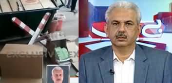 Lahore Mein Wukla Gardi Per Arif Hameed Bhatti Ki Sakht Tanqeed